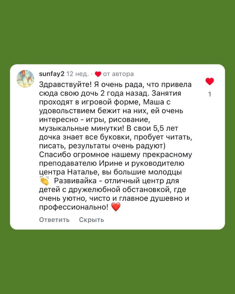 SaveInta.me_455345448_18237002200279733_4252193656156138082_n