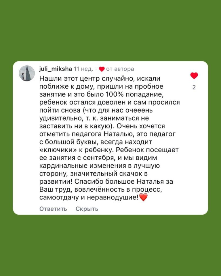 SaveInta.me_455365480_18237002227279733_4386958608955239039_n