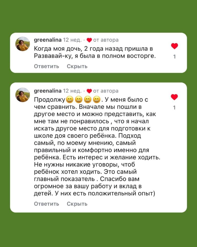 SaveInta.me_455596319_18237002188279733_6047290987644081264_n