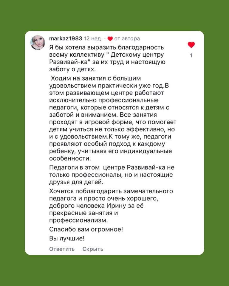 SaveInta.me_455715839_18237002209279733_529467544295459604_n