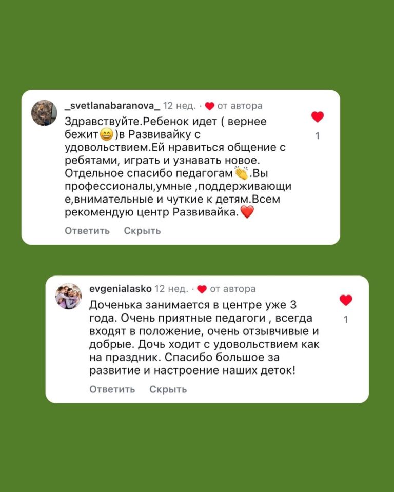 SaveInta.me_455723668_18237002161279733_7104822938127716488_n