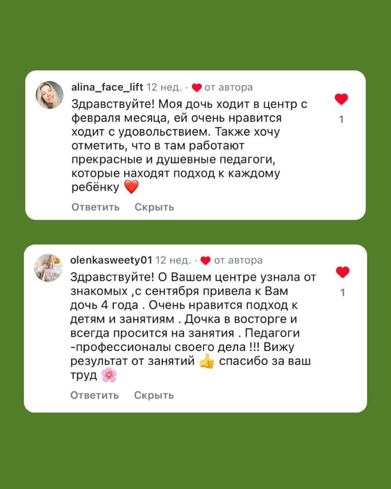 SaveInta.me_455764712_18237002179279733_8016030075659830541_n